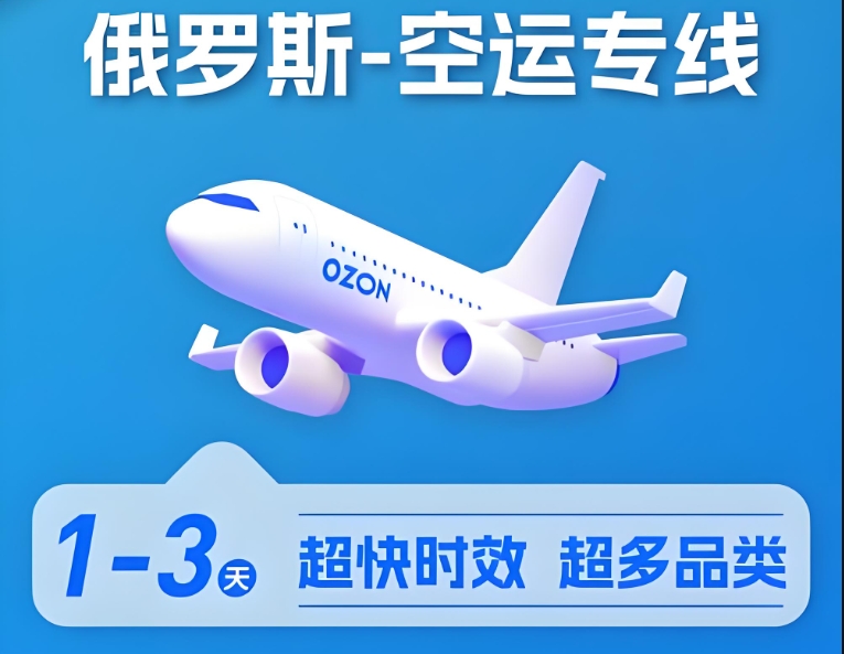 河北中俄货代业务,郑州中俄货代公司,广州中俄货代费用,广州中俄货代费用