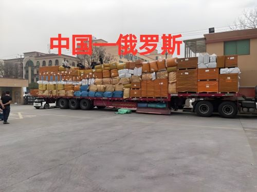 中俄物流,广州俄速达国际货运代理有限公司,到俄罗斯铁运,到俄罗斯汽运