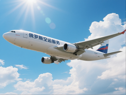 中俄物流,中国至俄罗斯物流专线,物流运输到俄罗斯